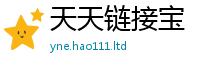 2025新澳门免费传真并2025年新奥正版免费_五点来料
